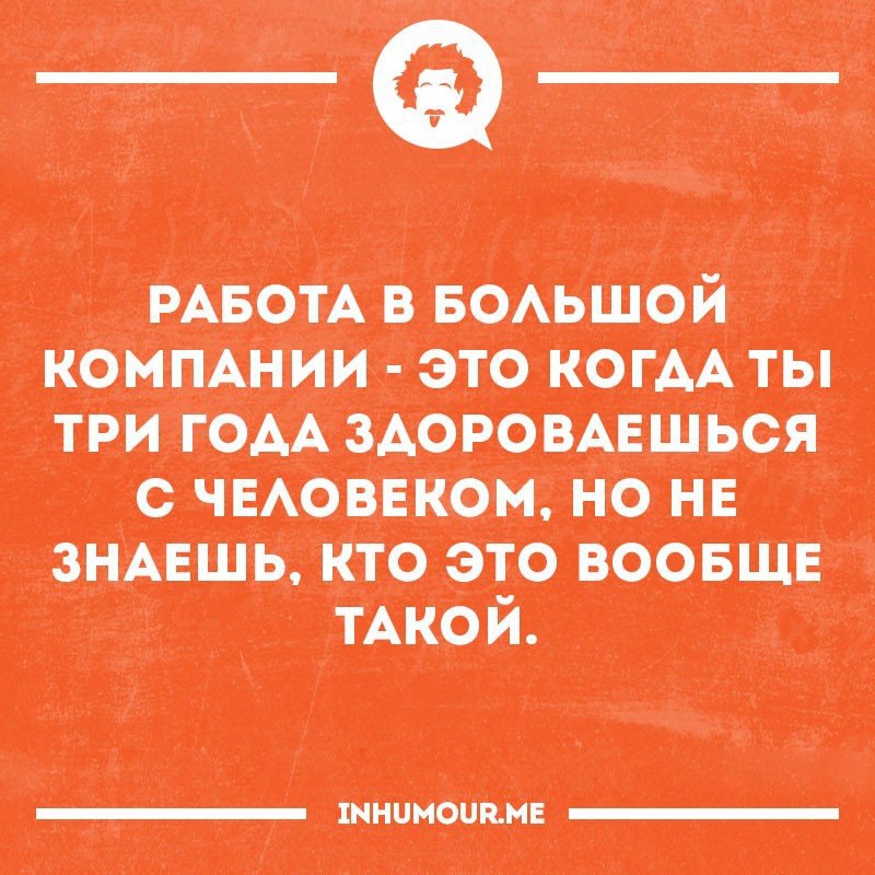 Интеллектуальный юмор в картинках с надписями