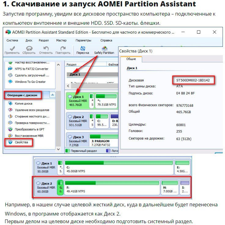 Как изменить картинку жесткого диска виндовс 11