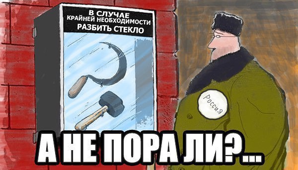 Крайняя необходимость презентация