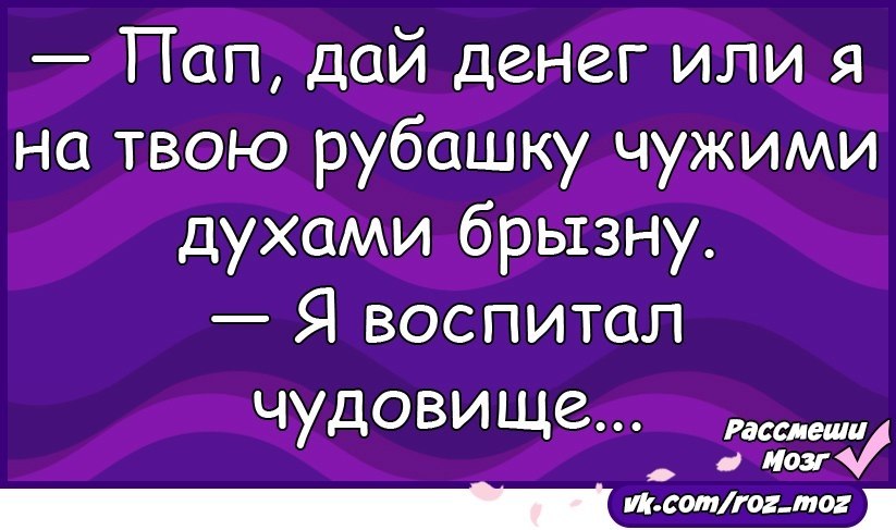 Рассмеши мозг анекдоты в картинках