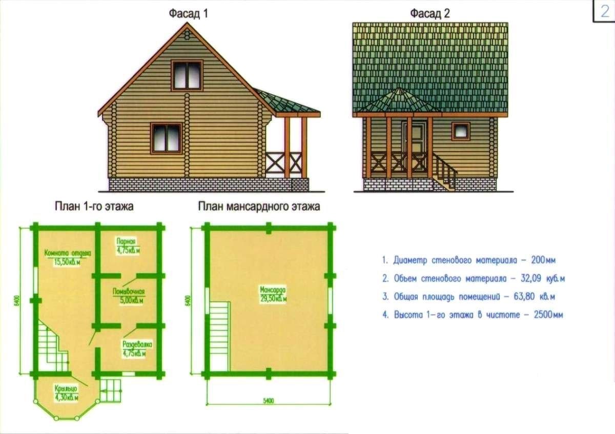 Бесплатный проект дачного дома