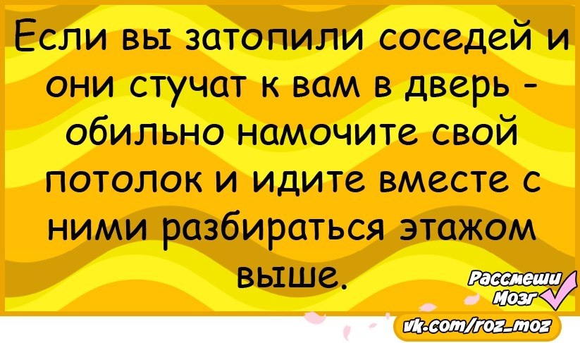 Рассмеши мозг анекдоты в картинках