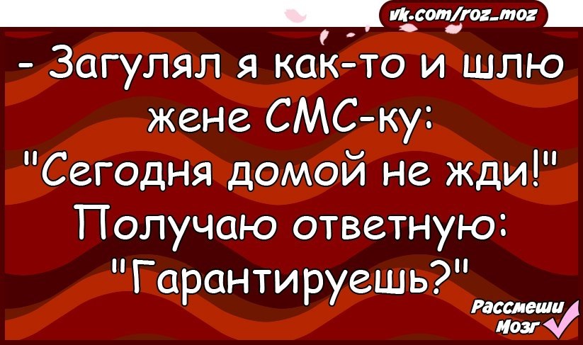 Знаток и любитель казарменных шуток 8. Анекдот про 8 красных роз.