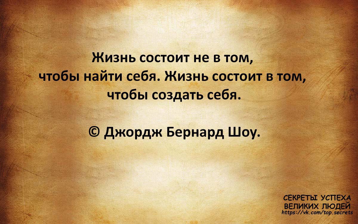 Секрет состоит