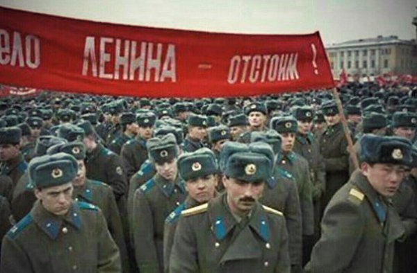 Митинг 1991 москва фото за сохранение ссср