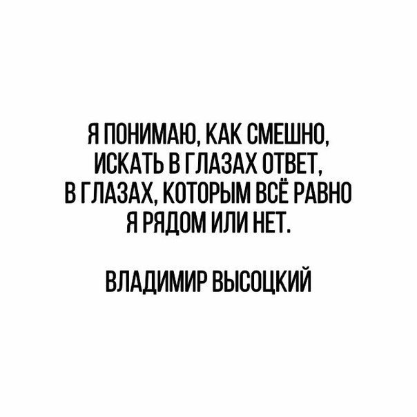 Я понимаю как смешно в глазах искать ответ картинки