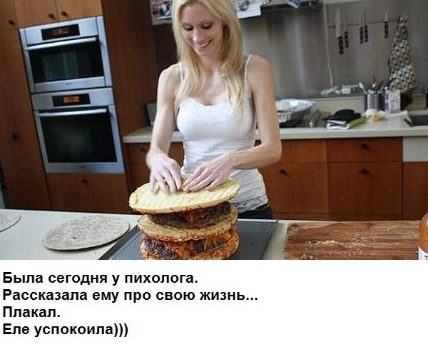 Умею печь торты