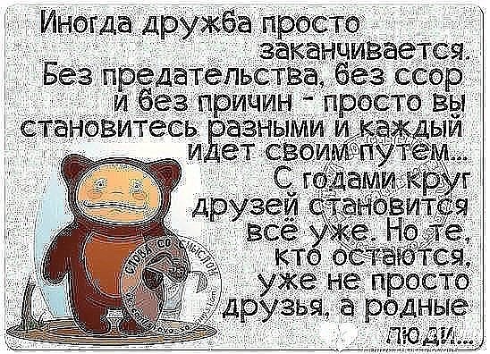Открытка которая не кончается, открытки