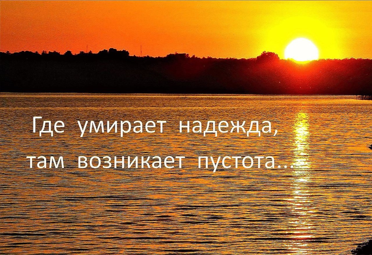 Открытка надейся на лучшее