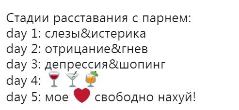 Цена Расставания 16
