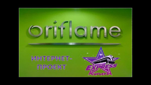 Картинки с надписью экспресс карьера