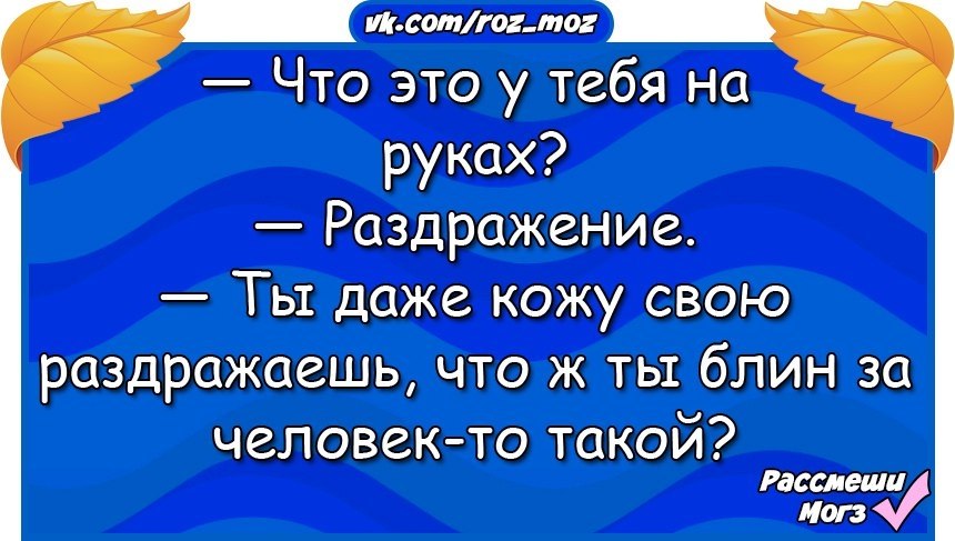 Анекдоты про 5. 5 Шуток прибауток.