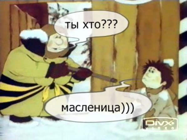 Ишь прикол картинка, прикольные
