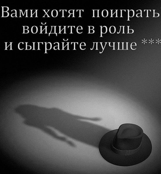 Баба, открытки не играй со мной