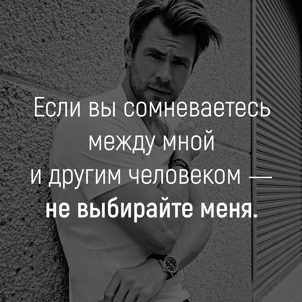 Мотиваторы. Если есть выбор между мной и кем то меня не. Высказывания про дорогу. Цитаты ленина. Анекдот про партию.