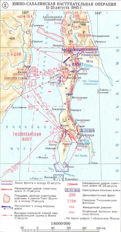 Курильская десантная операция карта
