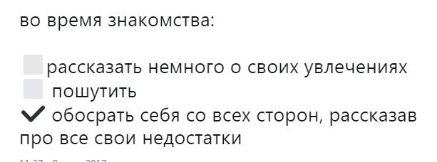 В сторону рассказывают