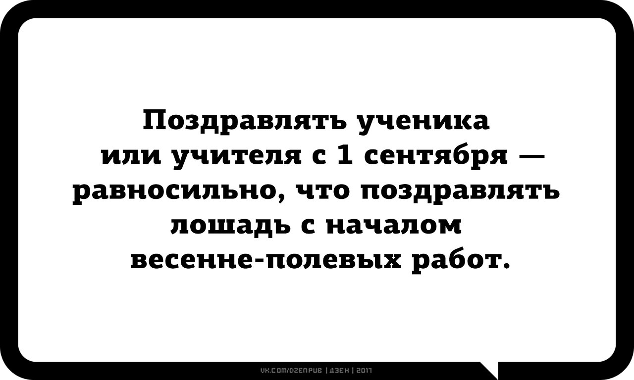Образцы веселых и поднимающих дух сообщений