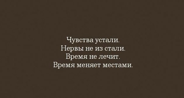 Оставь меня я устала