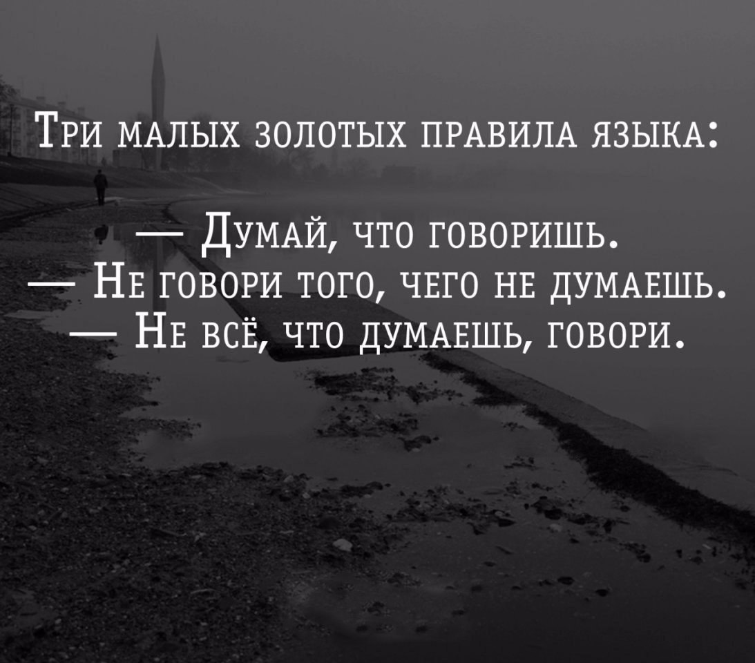 Мысли на миллион в картинках