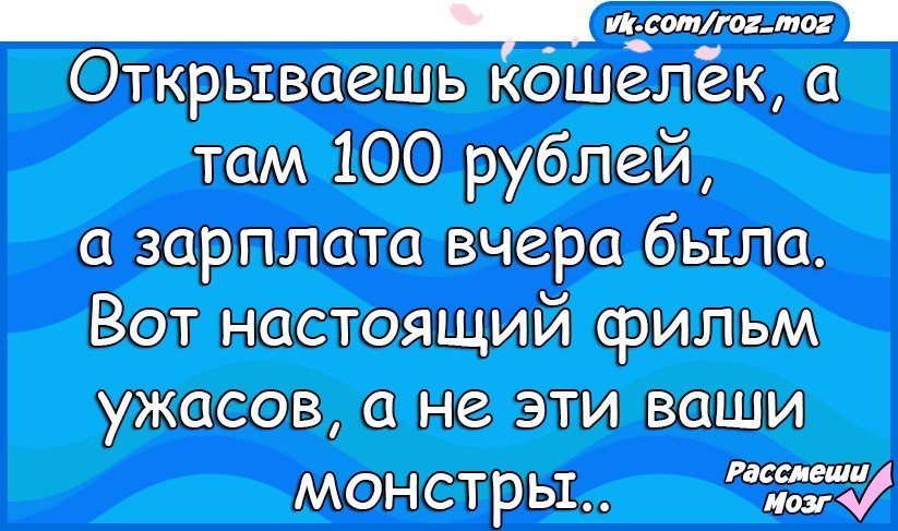 Рассмеши мозг анекдоты в картинках