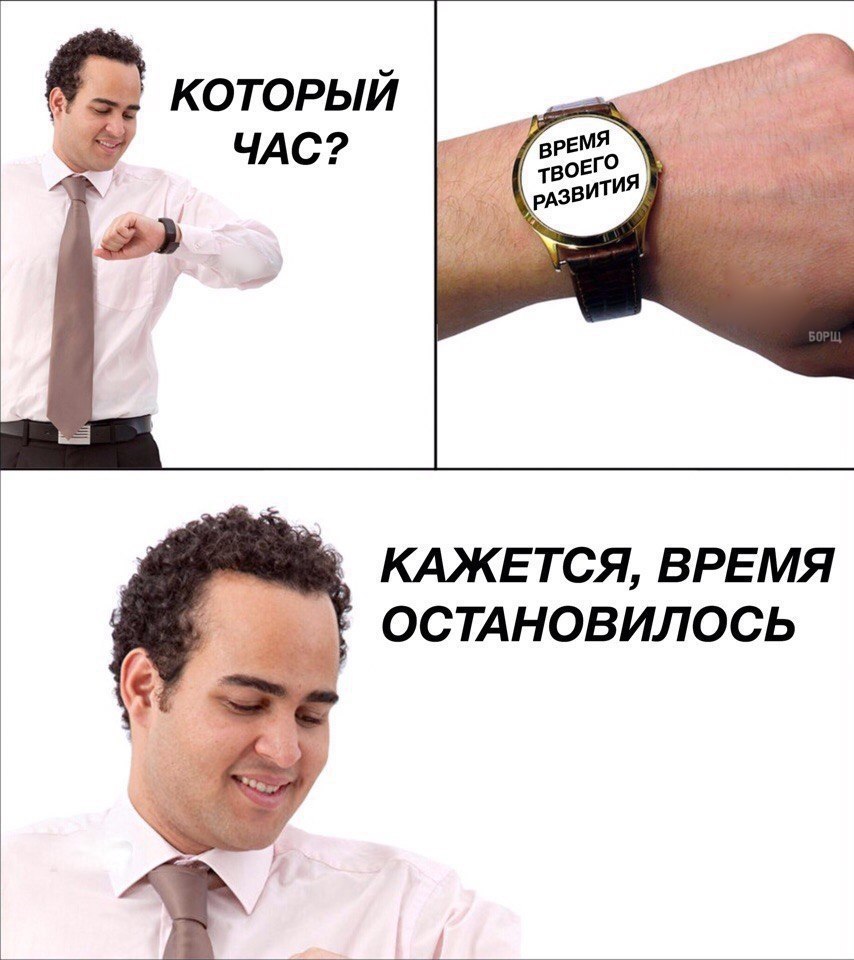 Крутые мемы