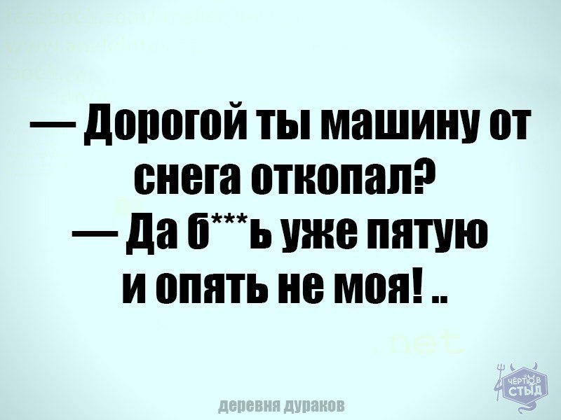 Откопались уже картинка