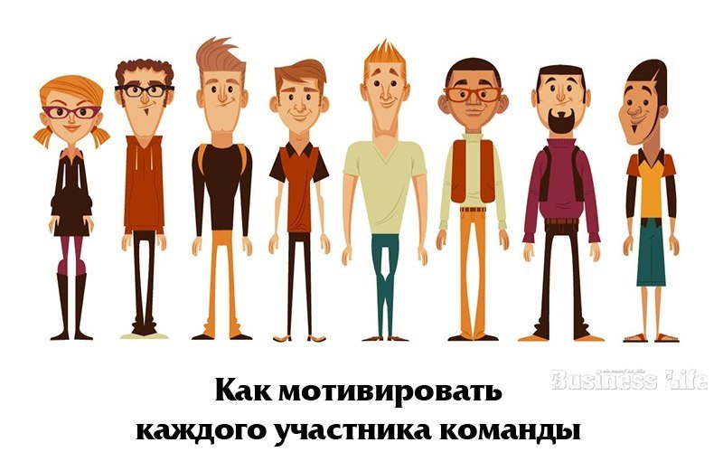 каждый участник и команда в