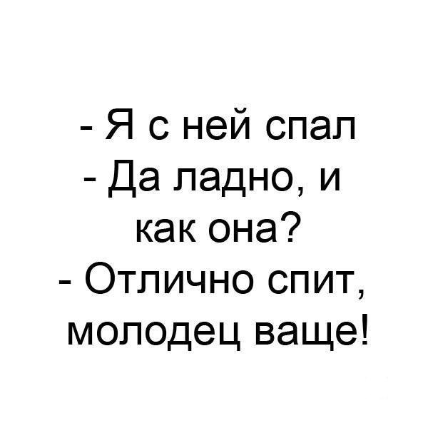 Обидно досадно но ладно картинки