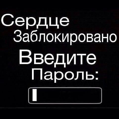 Картинки с надписями абонент временно заблокирован, видео открытка