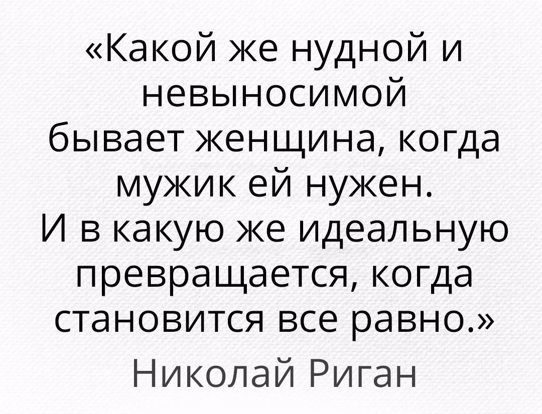 Эгоист, №1589250790 | Фотострана – cайт знакомств, развлечений и игр