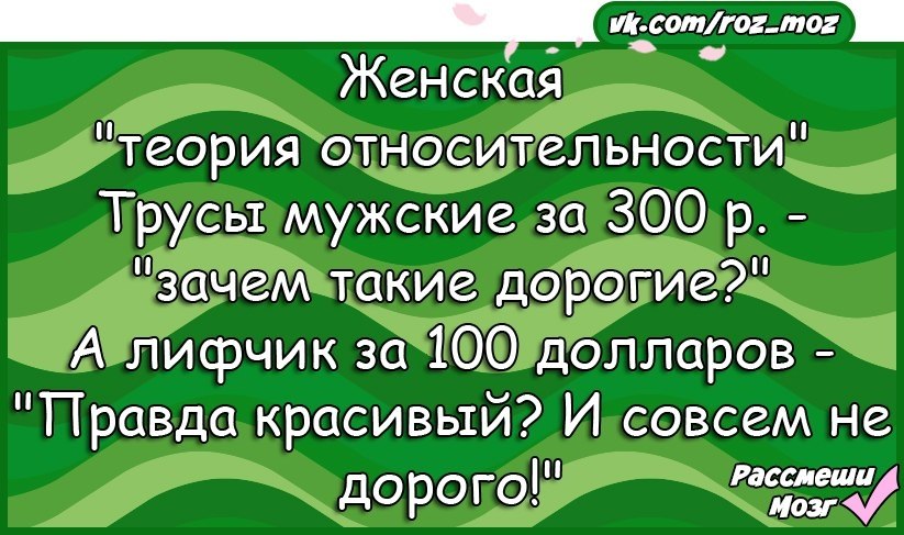 Рассмеши мозг анекдоты в картинках