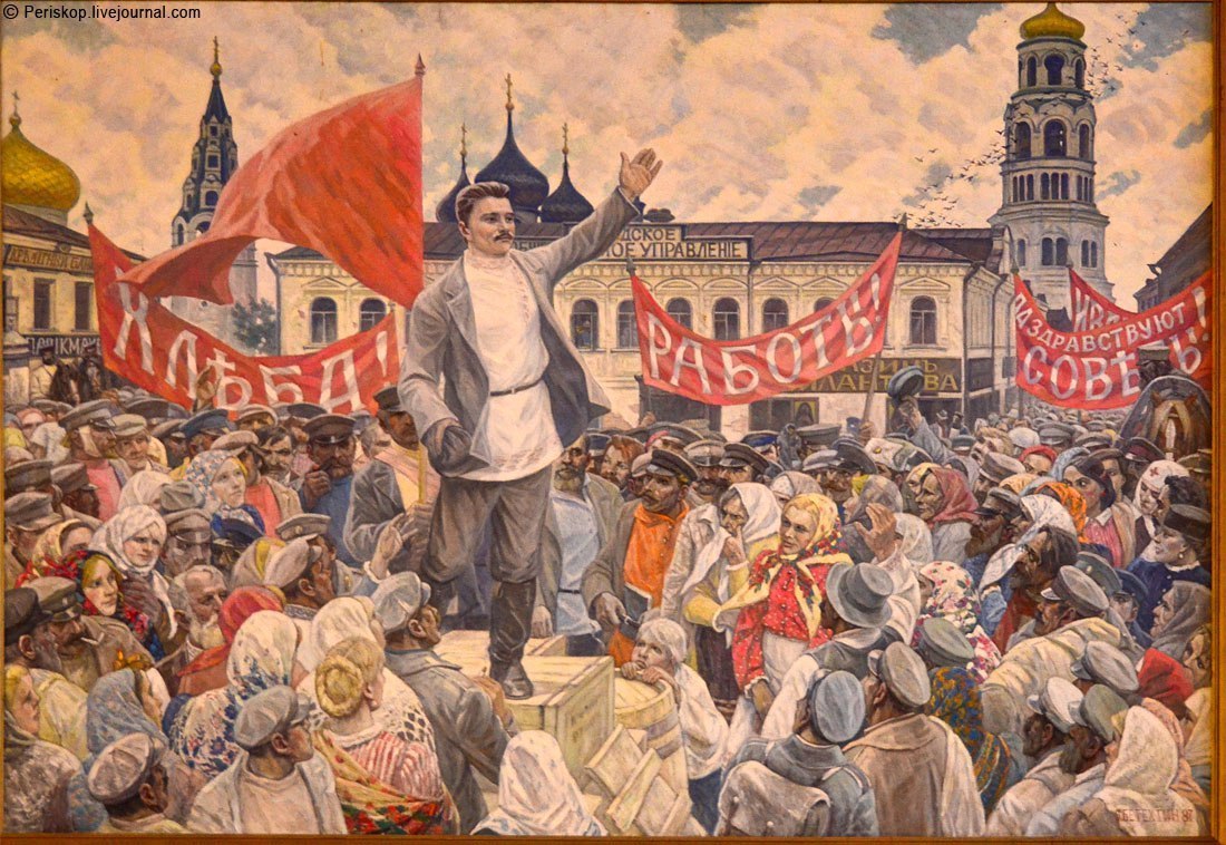 Картины посвященные революции 1905 1907