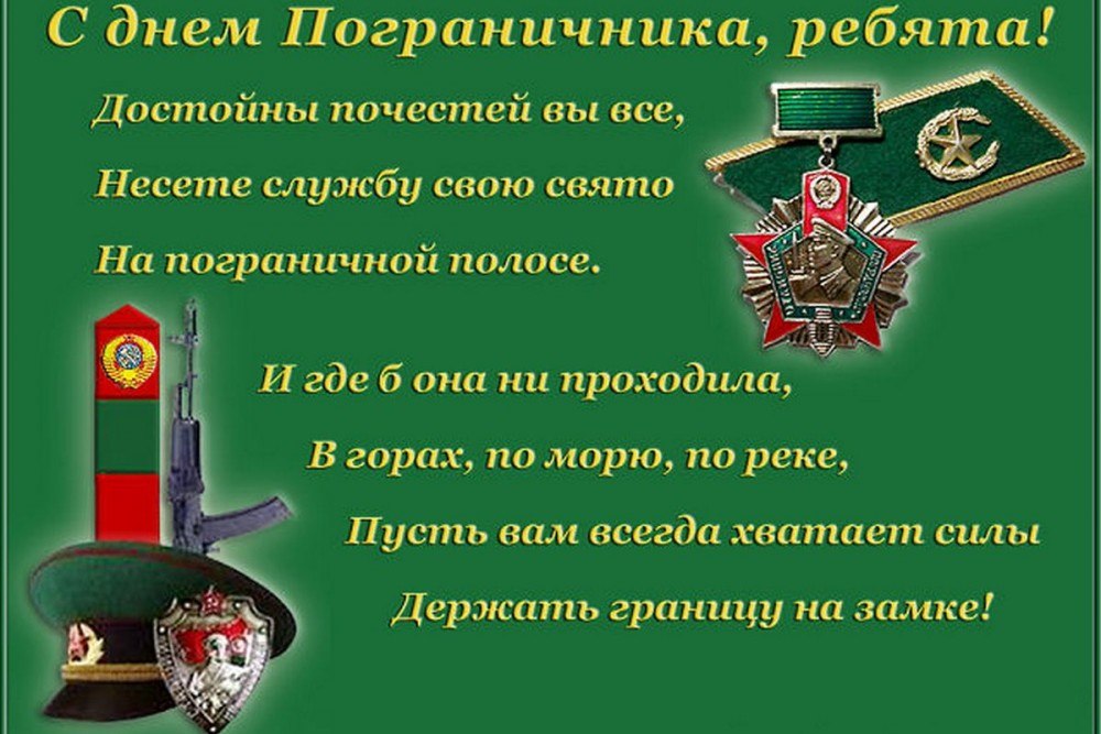 Картинки с 28 мая