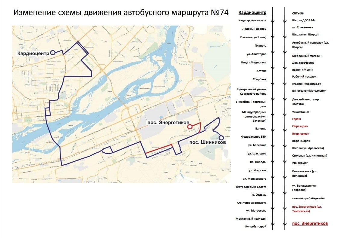 До каких работает пушкинская карта