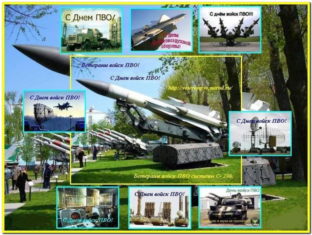 Открытка фотошопом, день пво открытки поздравления