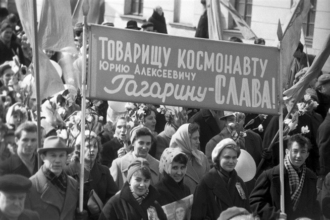 12 апреля 1961 года фото