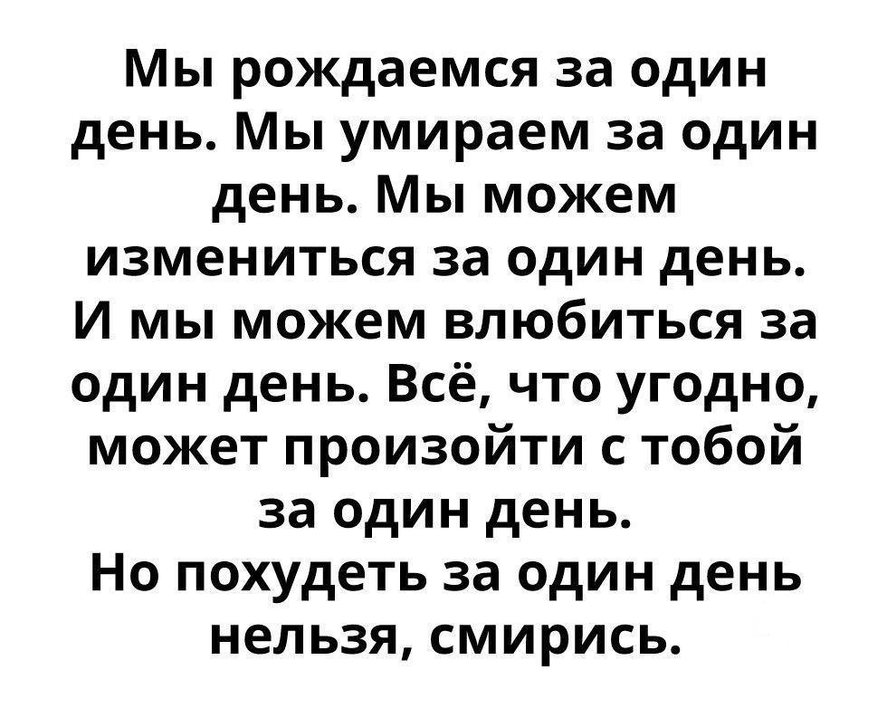 Советы которые спасут жизнь. Которые могут произойти в любой. Ситуации в жизни. Невозмутимость картинки. Которые могут произойти в любой.