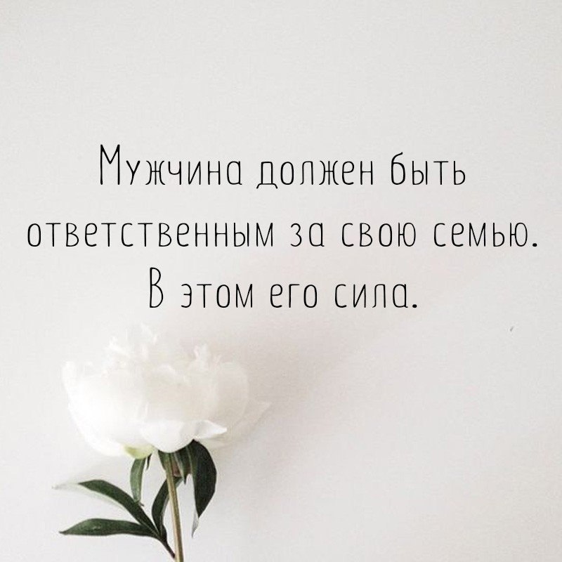 Честность и искренность картинки