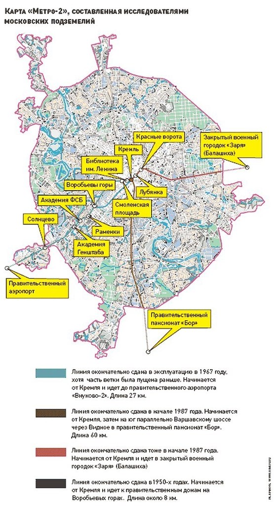 Подземная карта москвы