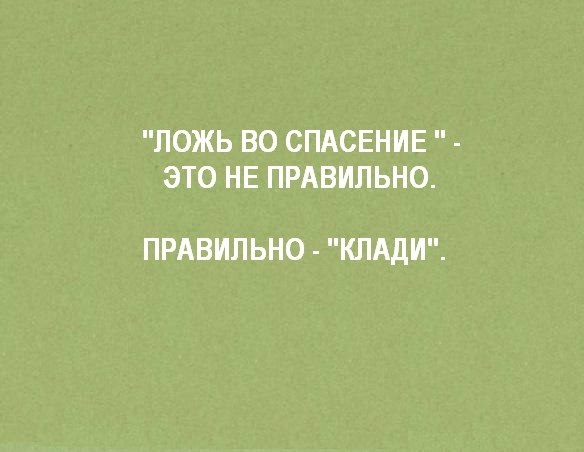 10 открыток о тонкостях русского языка, дню свадьбы