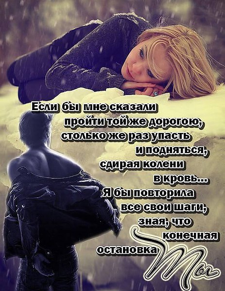 Ты Мне Очень Дорога Фото