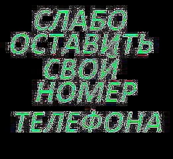 Картинки с надписями слабо, именем соня прикольные