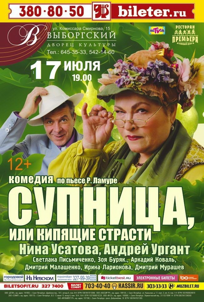 Дк выборгский карта