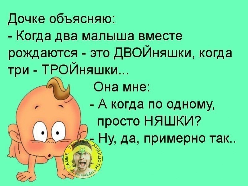 Истину глаголишь прикольные картинки