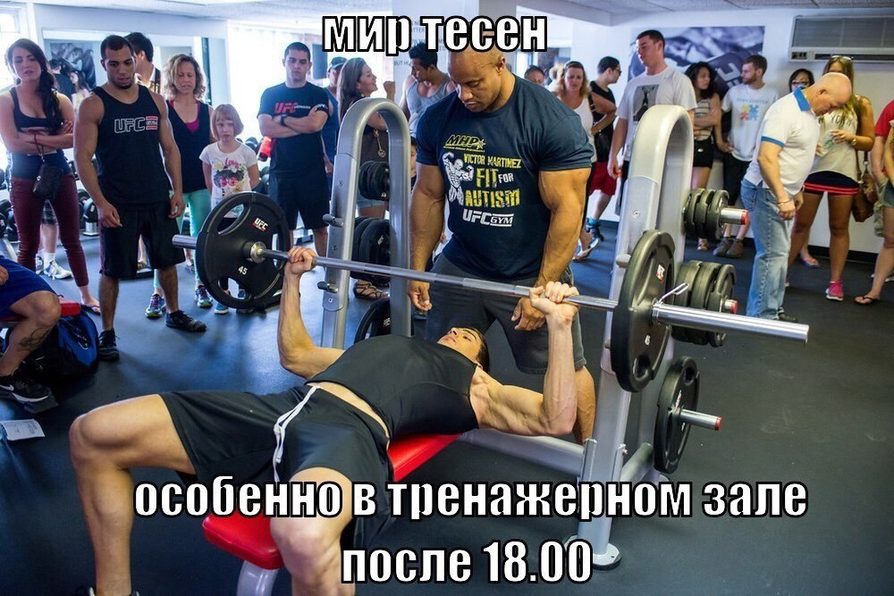 Приколы, пора в спортзал открытки