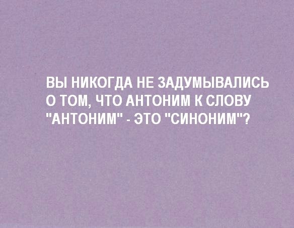 10 открыток о тонкостях русского языка