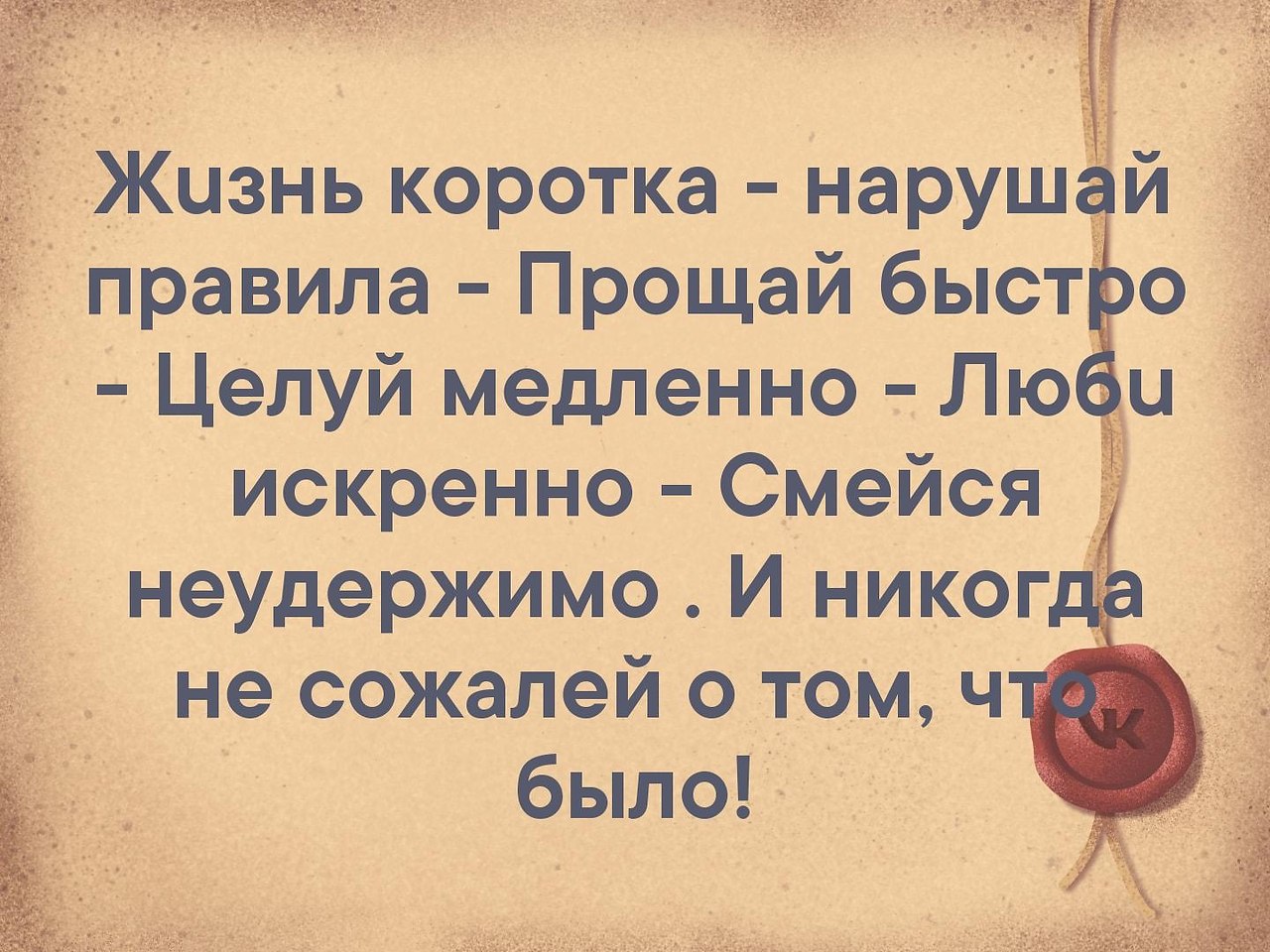 Целуй медленно прощай быстро кастрюльку из под гречки мой сразу картинки