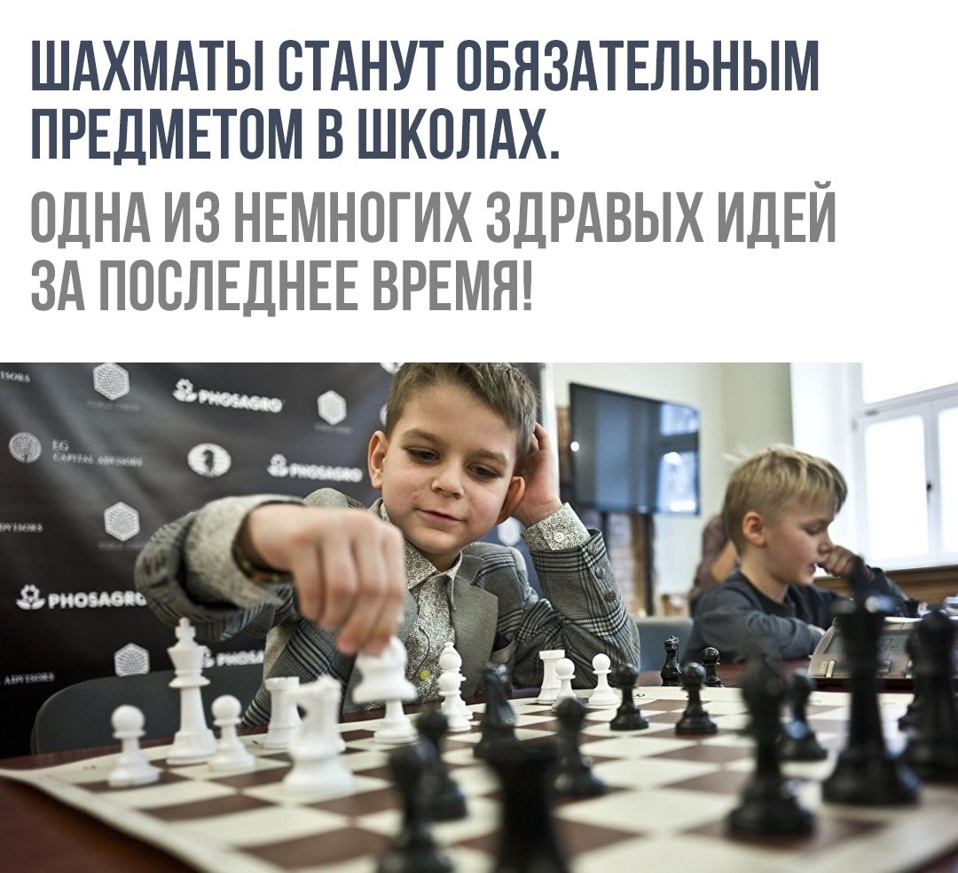 Навальный Шах и мат