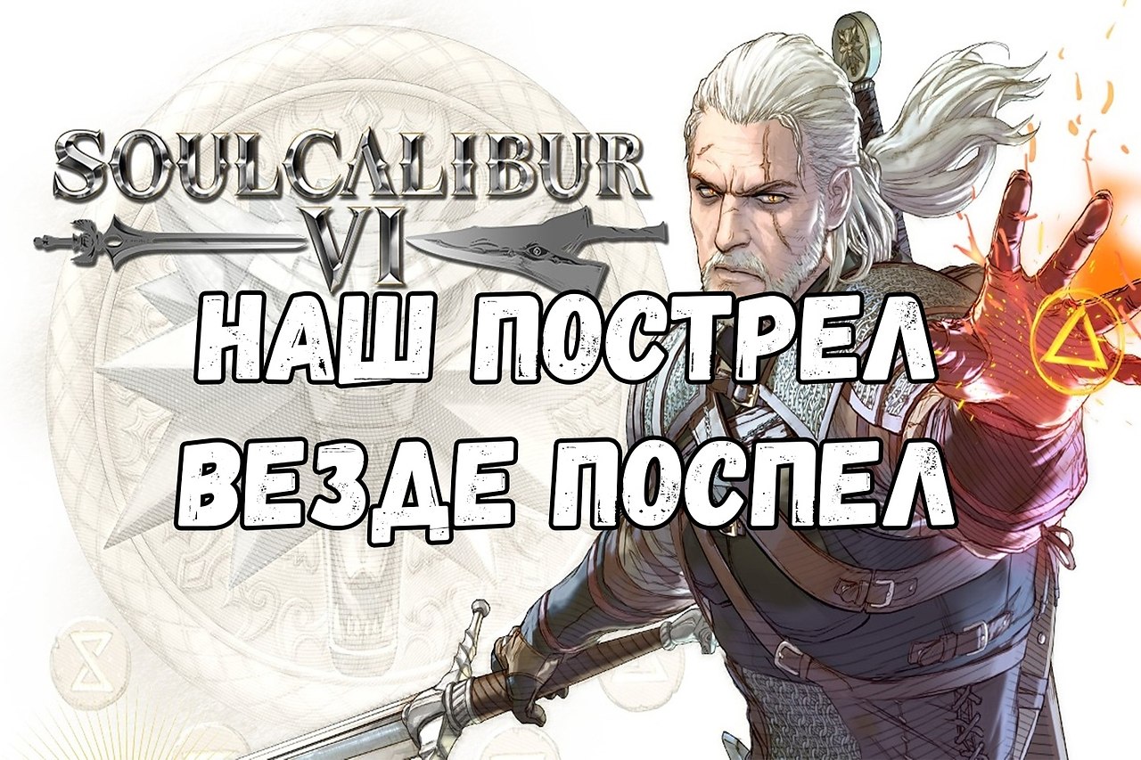 Поговорка наш пострел везде. Наш пострел везде поспел. Наш пострел везде поспел прикол. Наш пострел везде поспел картинки прикольные. Пословица пострел везде поспел.